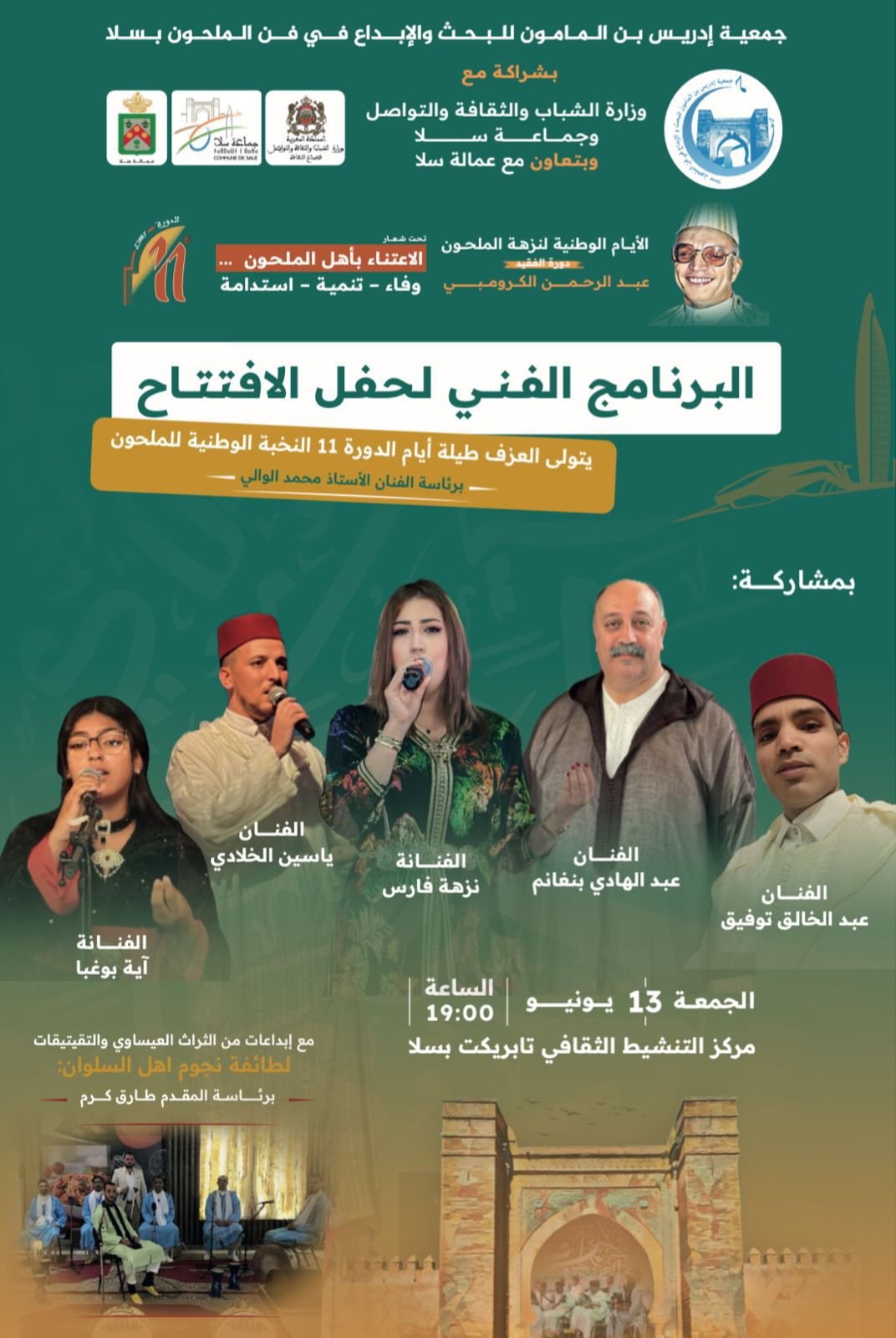 Speaker Image