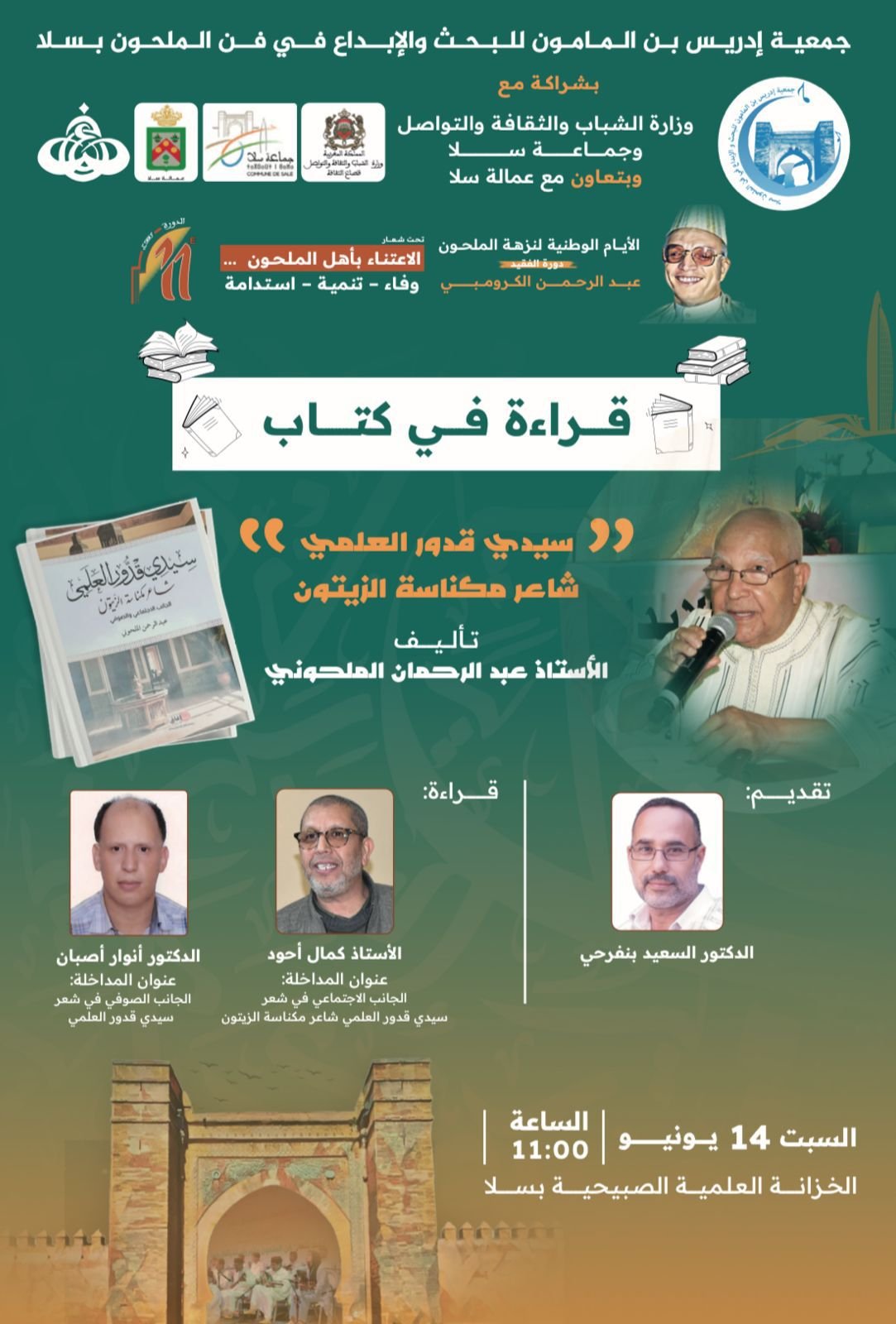Speaker Image